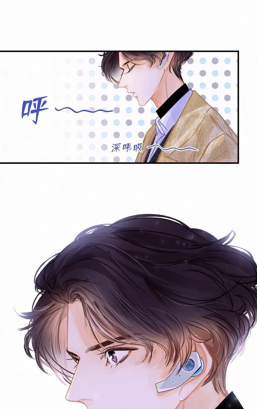 Chap.9 有话好好说！不要放巴赫！ 第36页