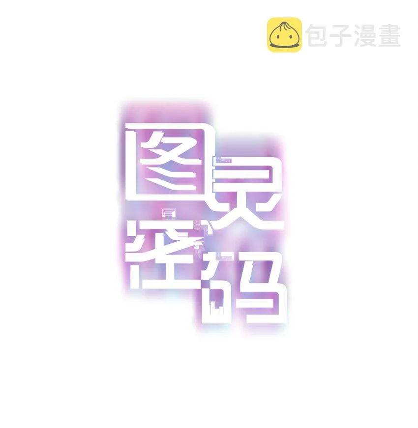 Chap.11 言情小说阅读器普罗 第1页
