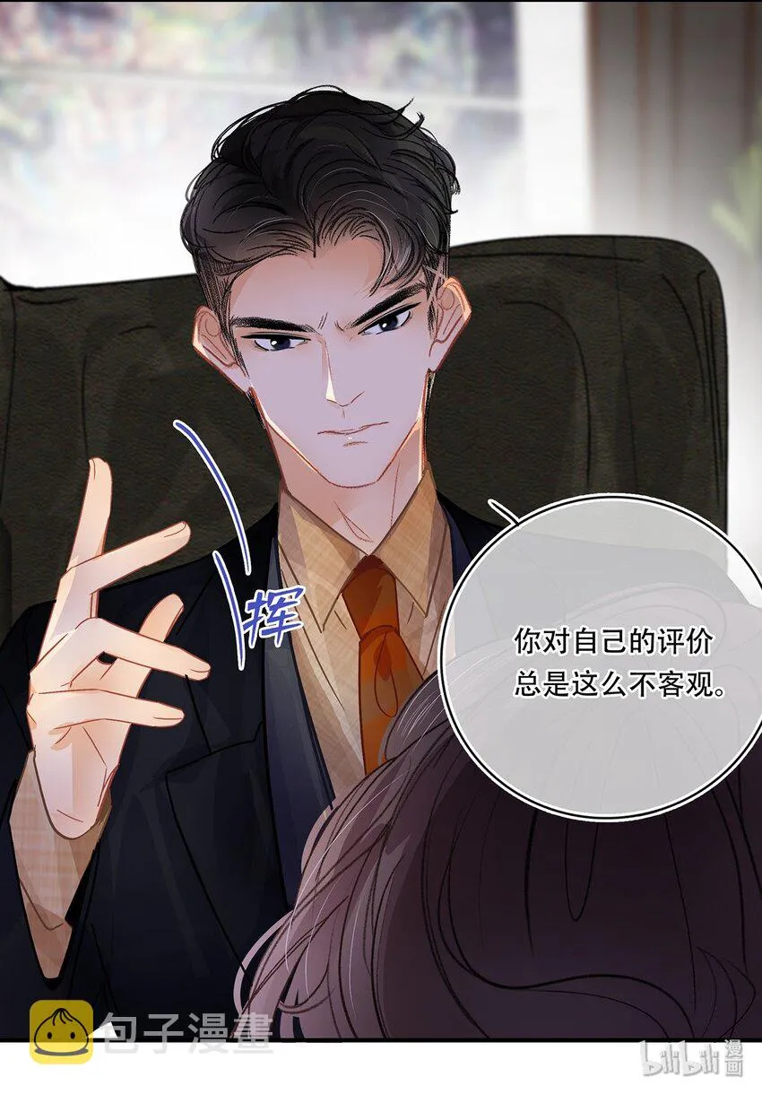 Chap.11 言情小说阅读器普罗 第7页