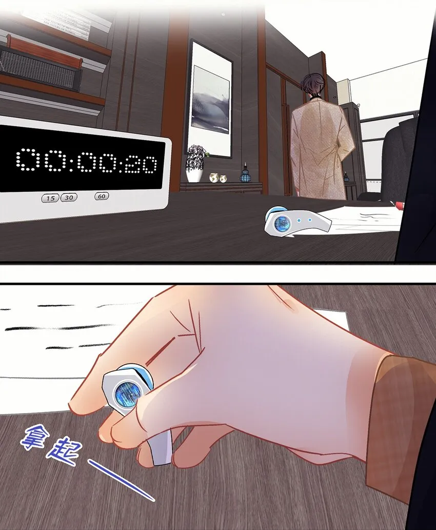 Chap.11 言情小说阅读器普罗 第11页
