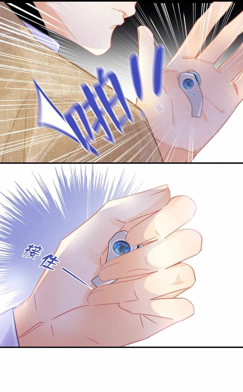 Chap.11 言情小说阅读器普罗 第13页
