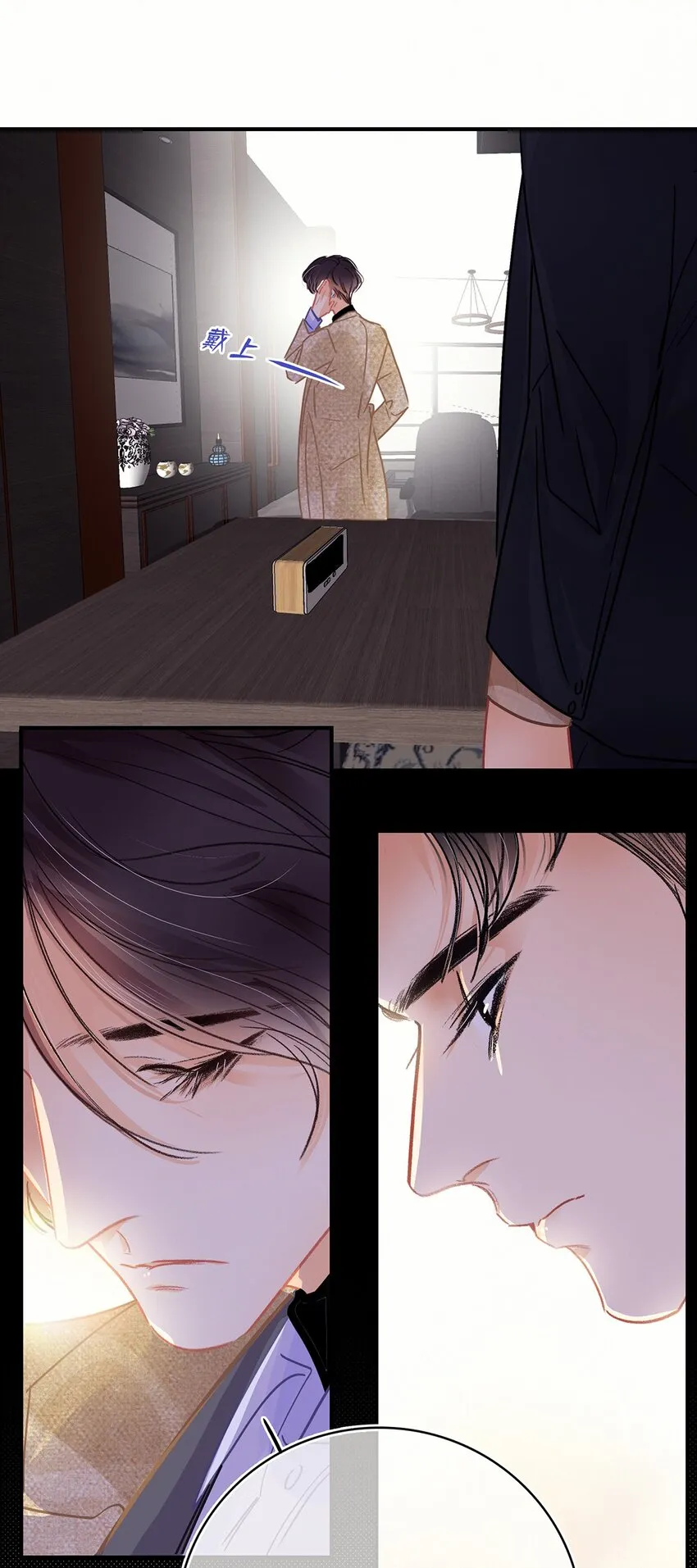 Chap.11 言情小说阅读器普罗 第14页