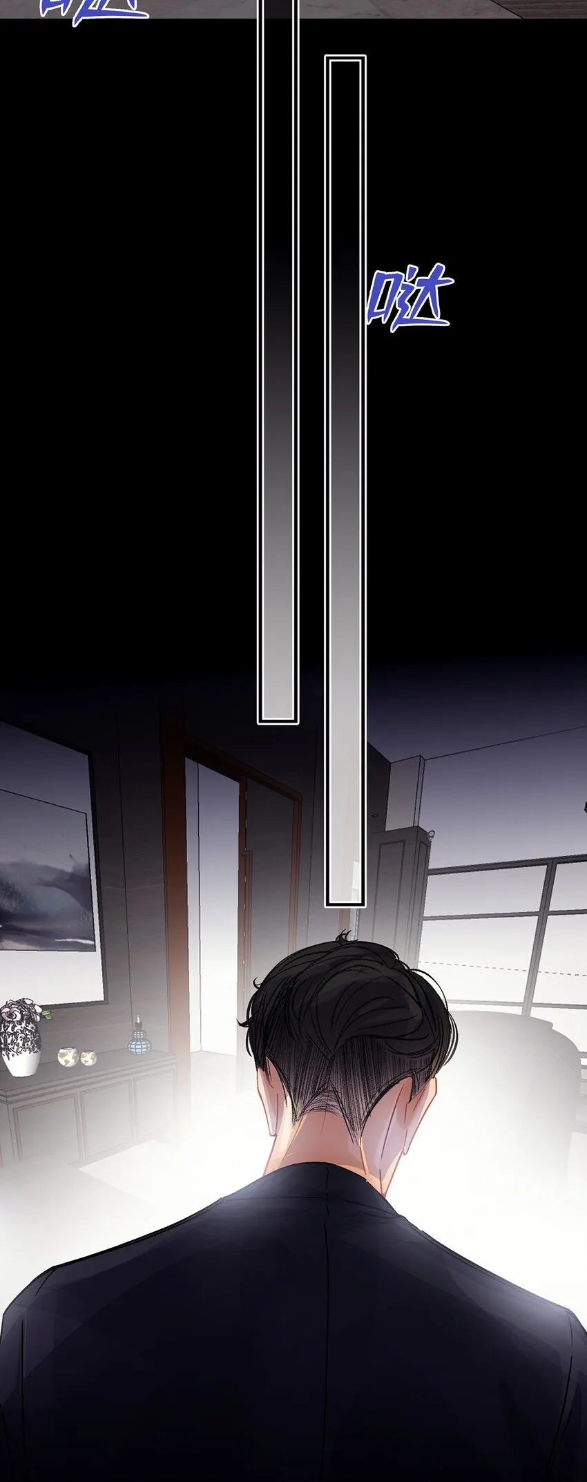 Chap.11 言情小说阅读器普罗 第18页