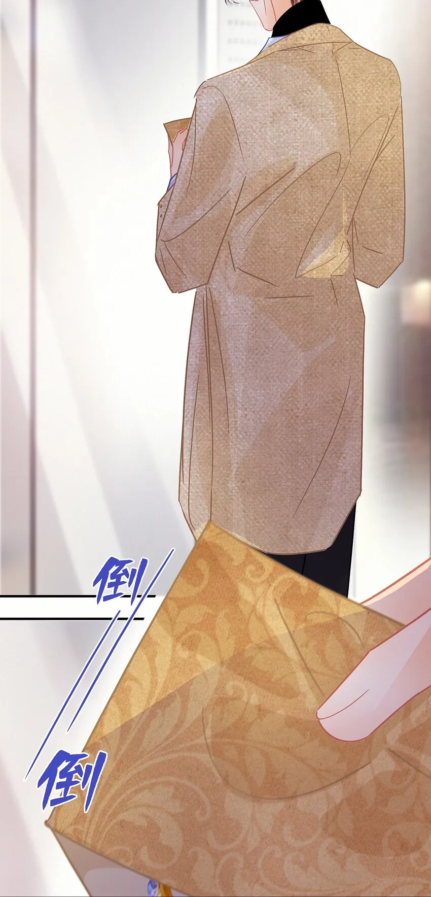 Chap.11 言情小说阅读器普罗 第28页