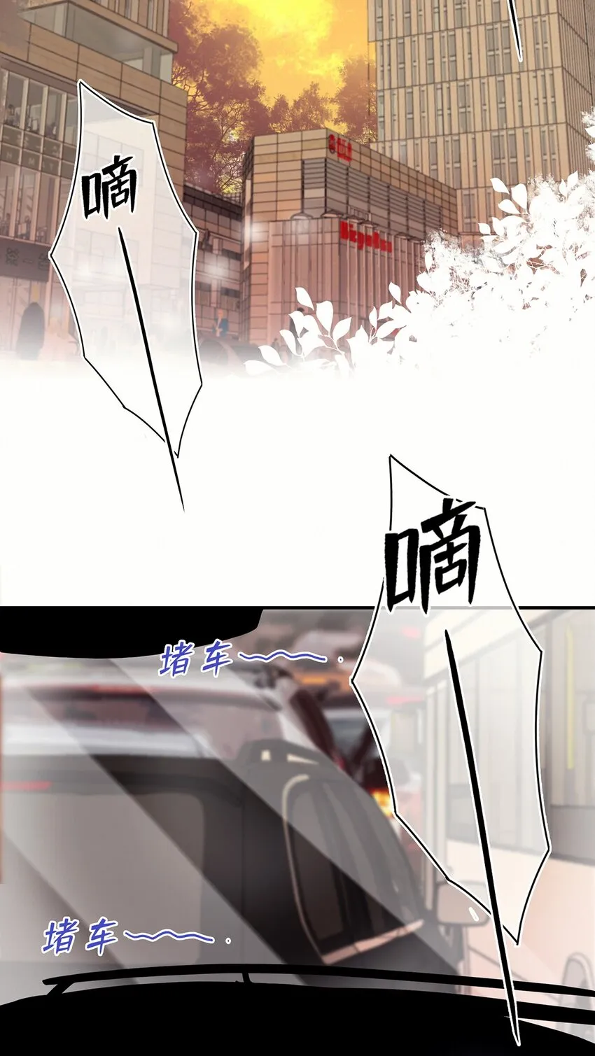 Chap.11 言情小说阅读器普罗 第31页