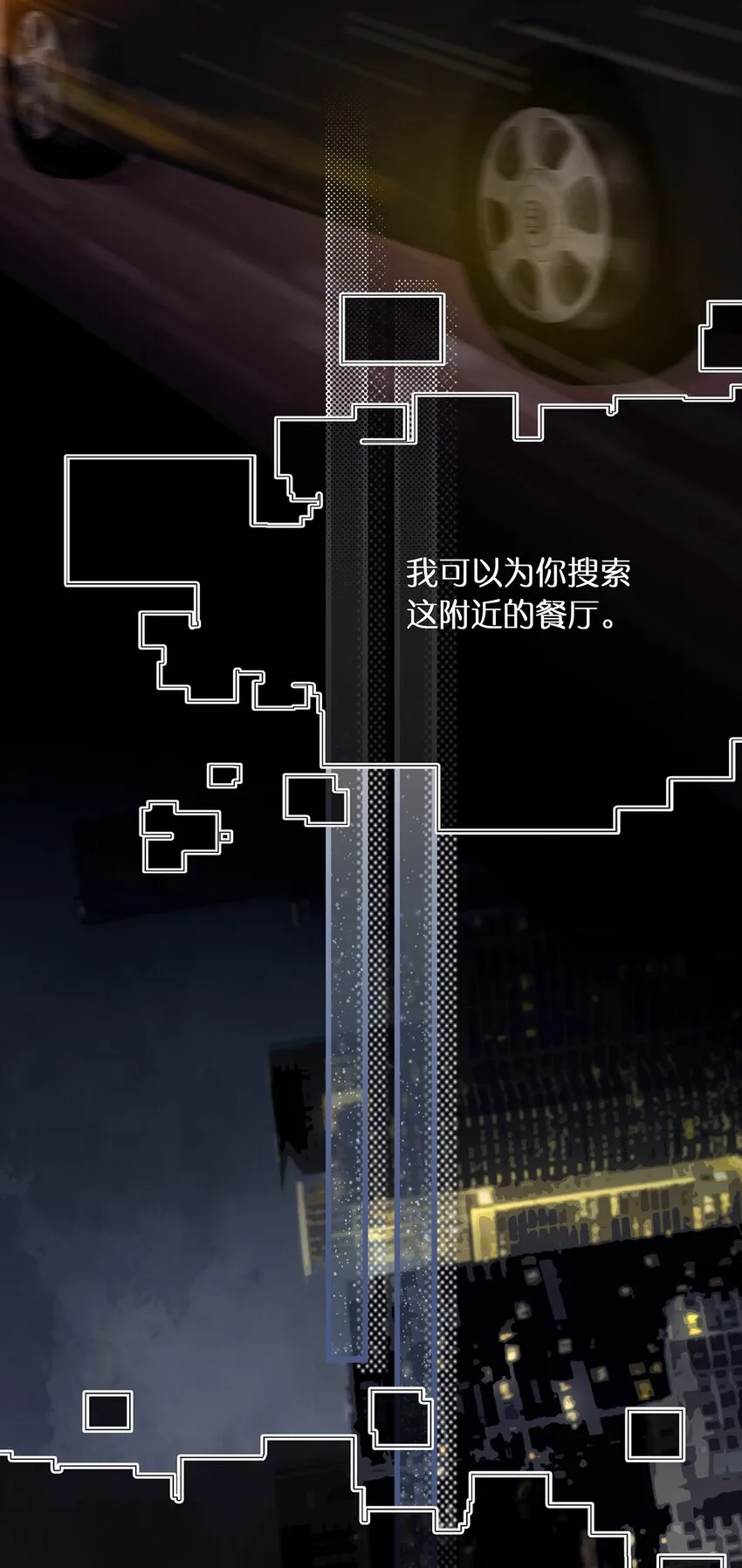 Chap.11 言情小说阅读器普罗 第42页