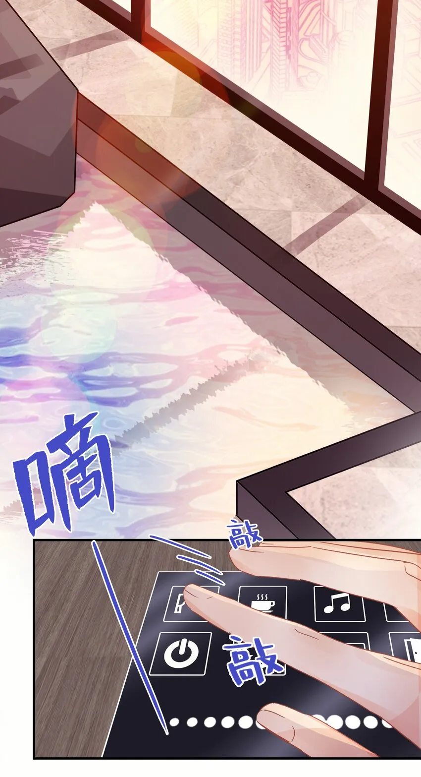 Chap.10 如何在五分钟内激怒关越 第4页