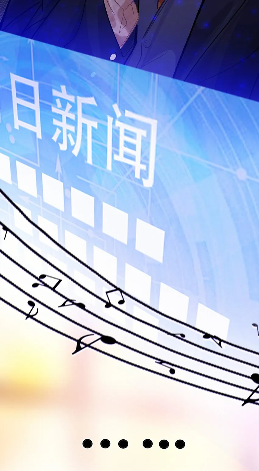 Chap.10 如何在五分钟内激怒关越 第7页