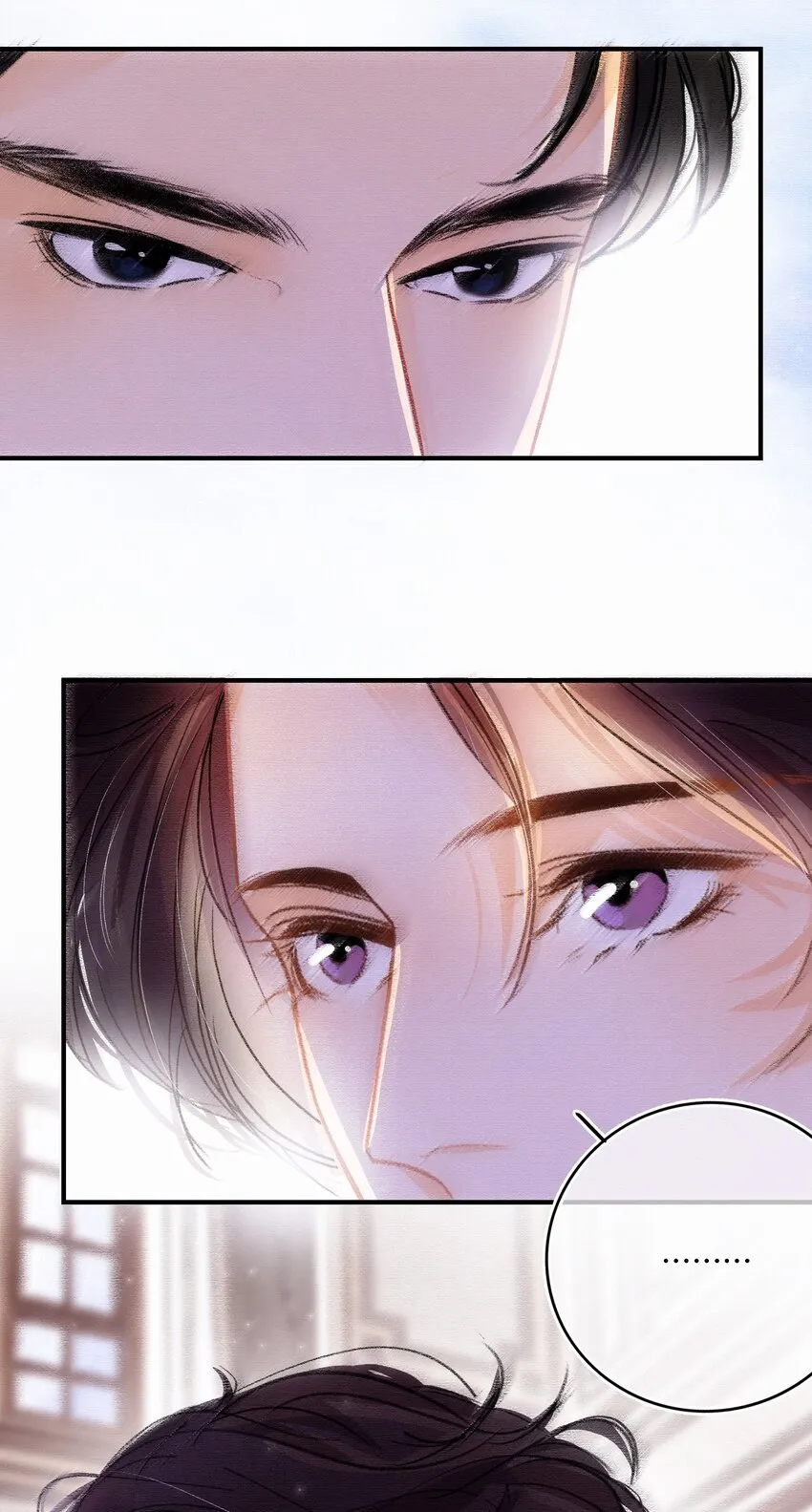 Chap.12 我不是来找你过性生活的 第14页