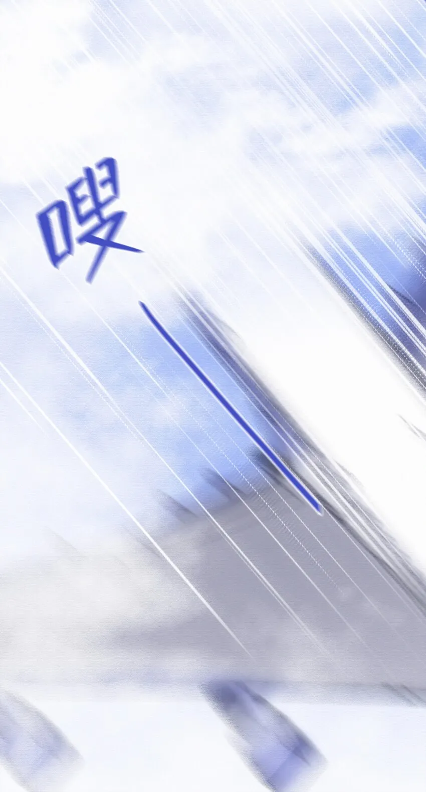 Chap.12 我不是来找你过性生活的 第18页