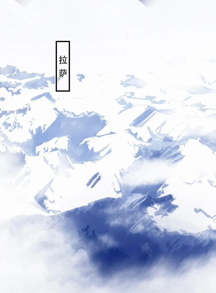 Chap.12 我不是来找你过性生活的 第19页