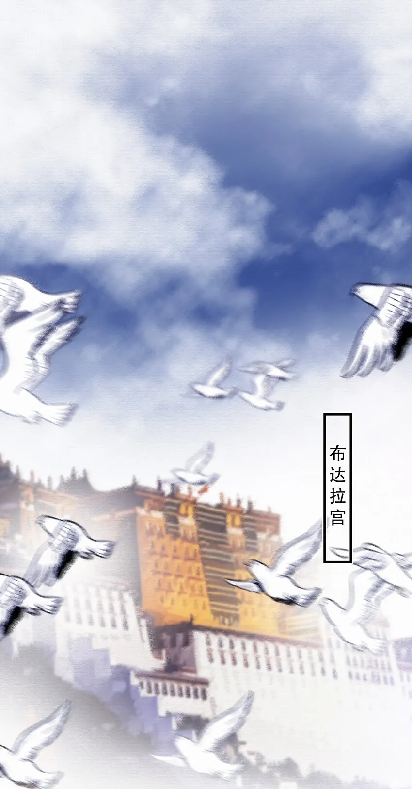 Chap.12 我不是来找你过性生活的 第20页