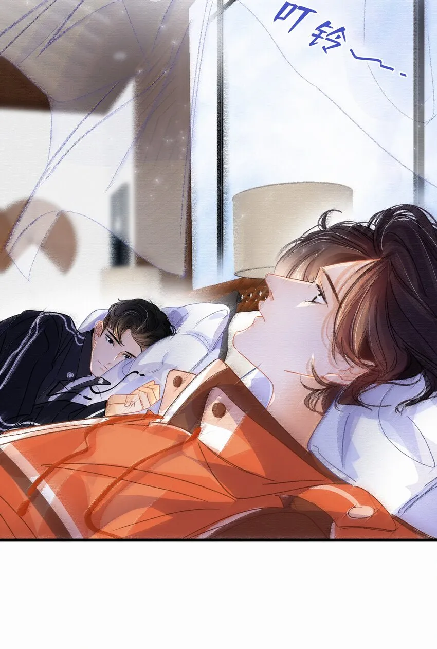 Chap.13 明明已经分手了 第4页