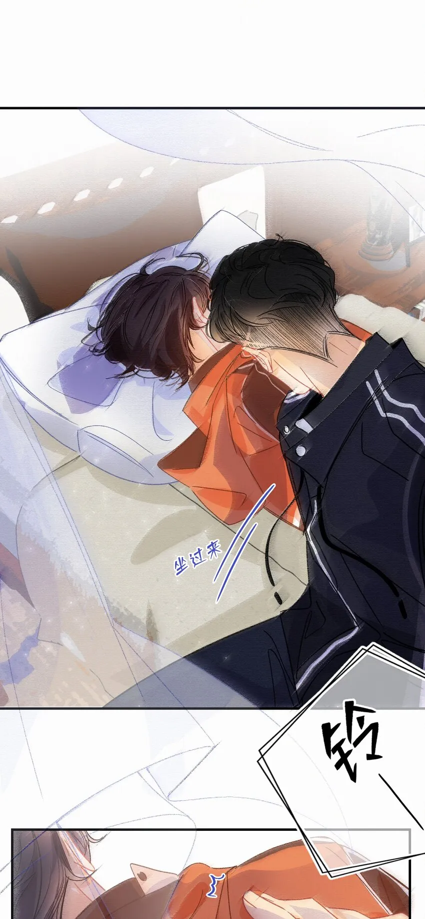 Chap.13 明明已经分手了 第5页