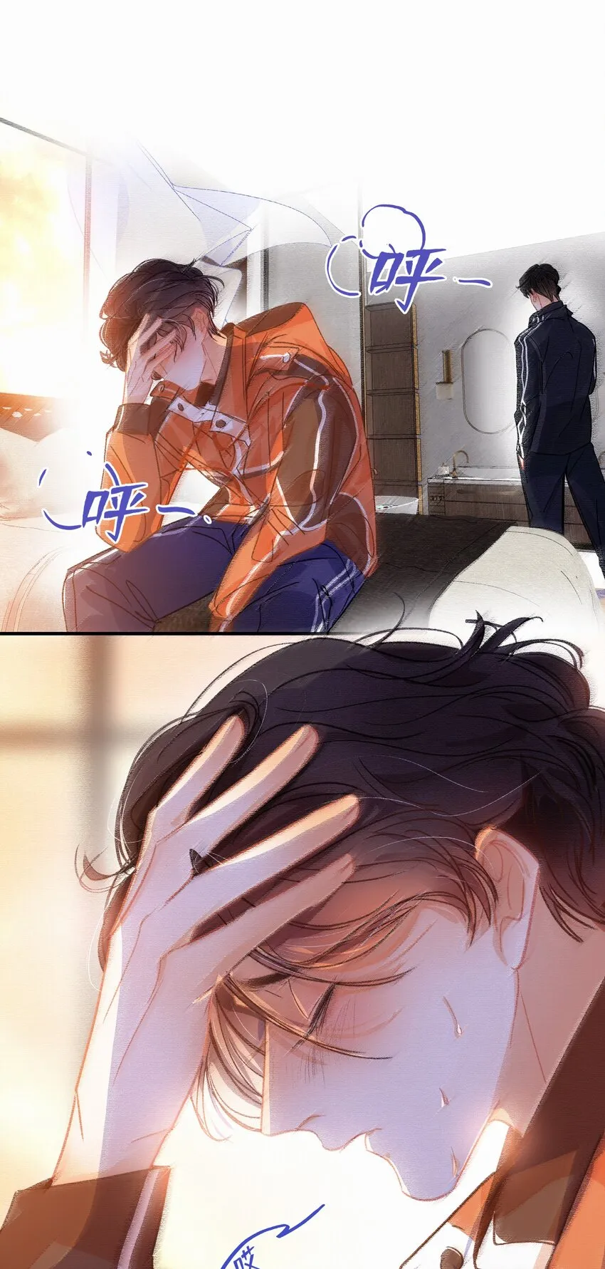 Chap.13 明明已经分手了 第11页
