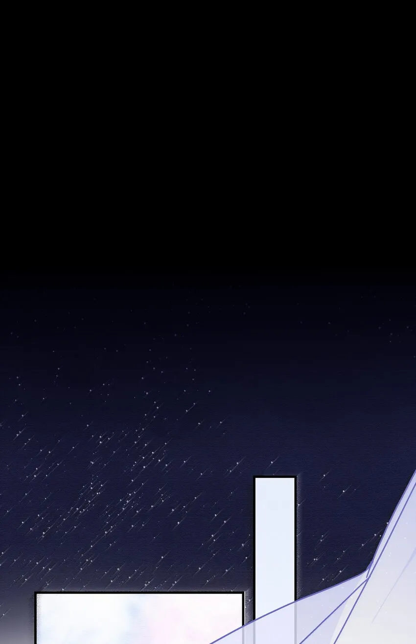 Chap.13 明明已经分手了 第17页
