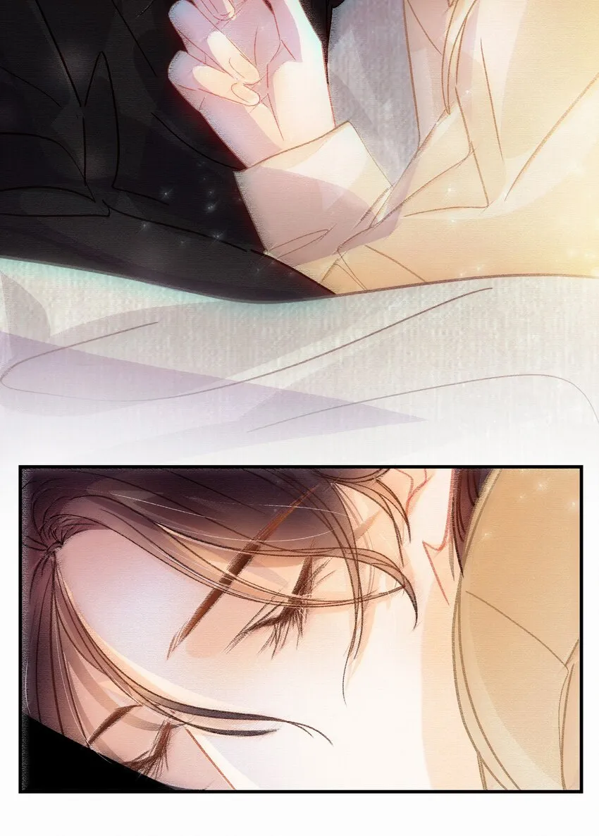 Chap.13 明明已经分手了 第20页