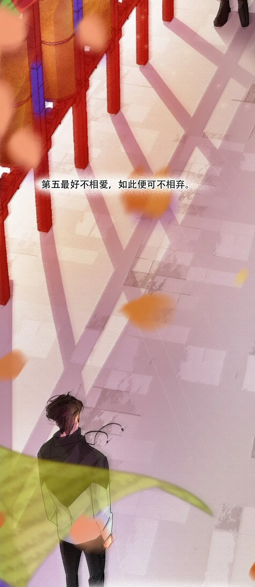 Chap.14 这是最后一次 第5页