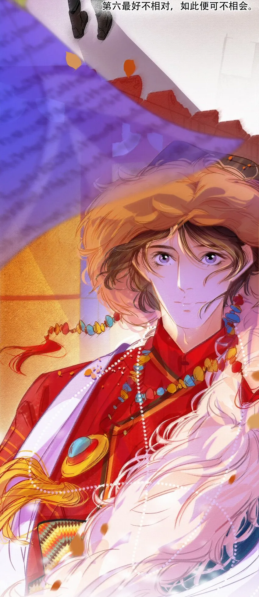 Chap.14 这是最后一次 第6页