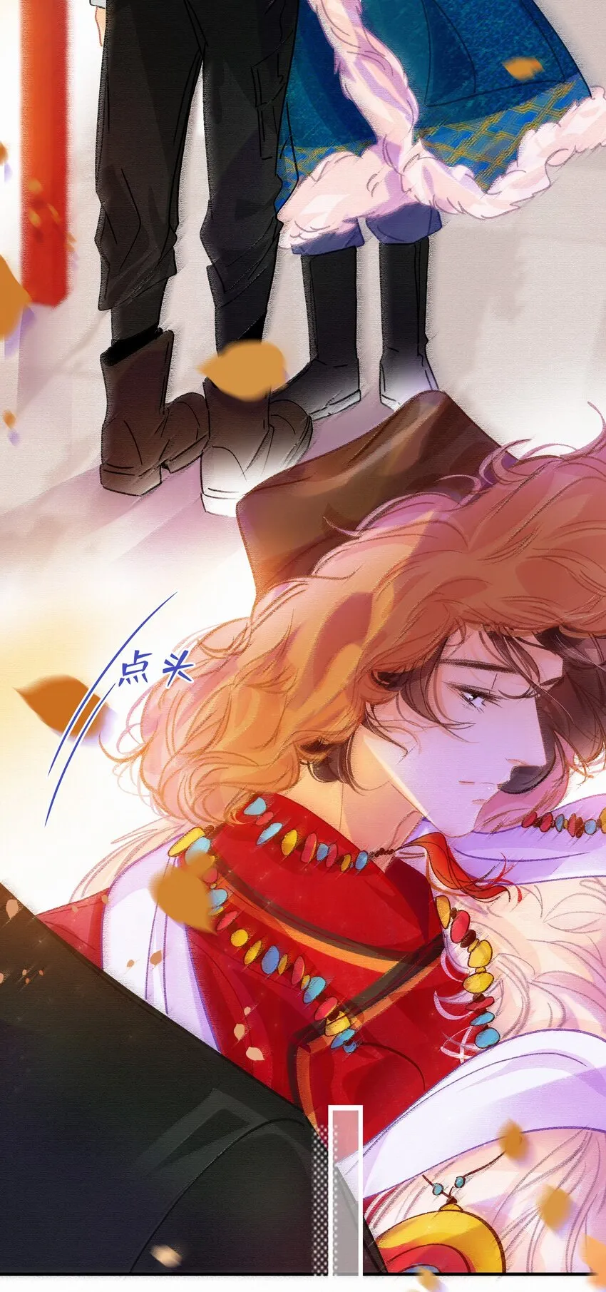 Chap.14 这是最后一次 第13页