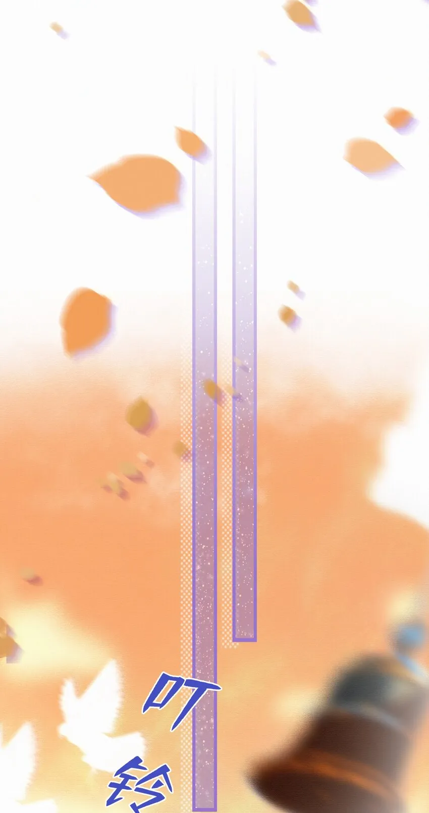 Chap.14 这是最后一次 第14页