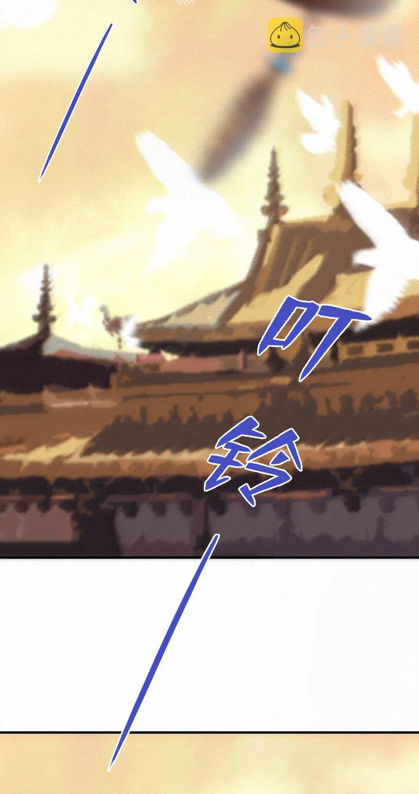 Chap.14 这是最后一次 第15页