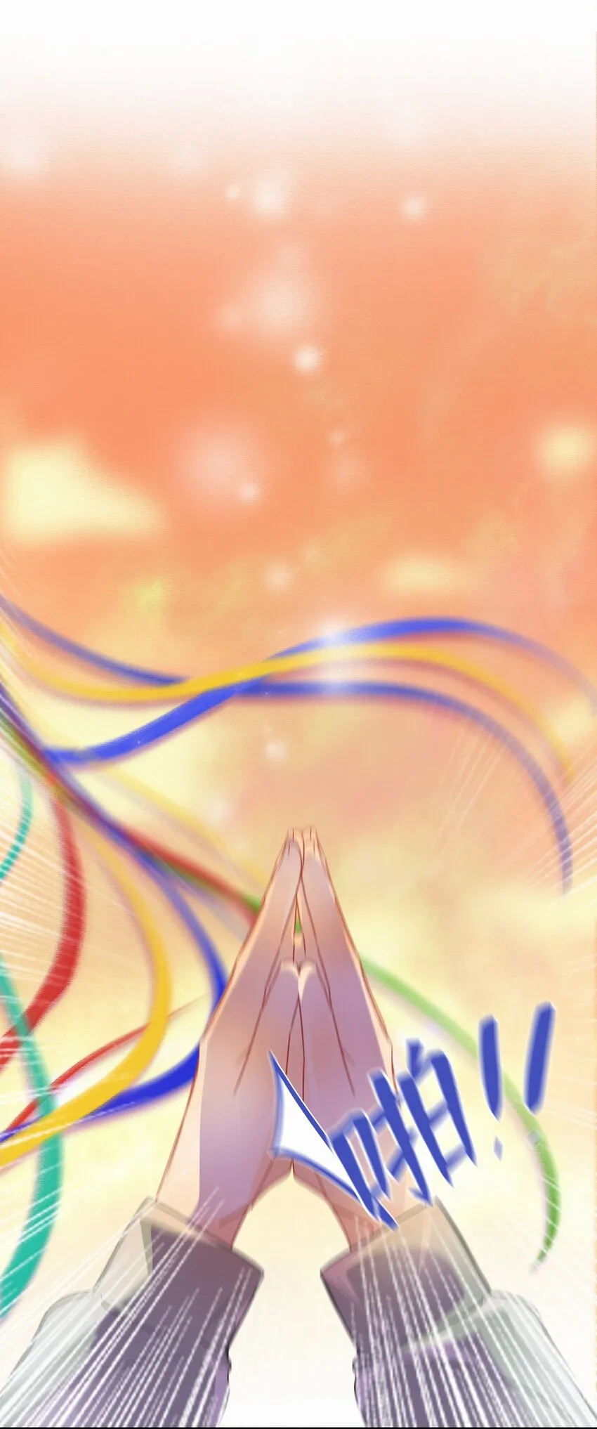 Chap.14 这是最后一次 第19页
