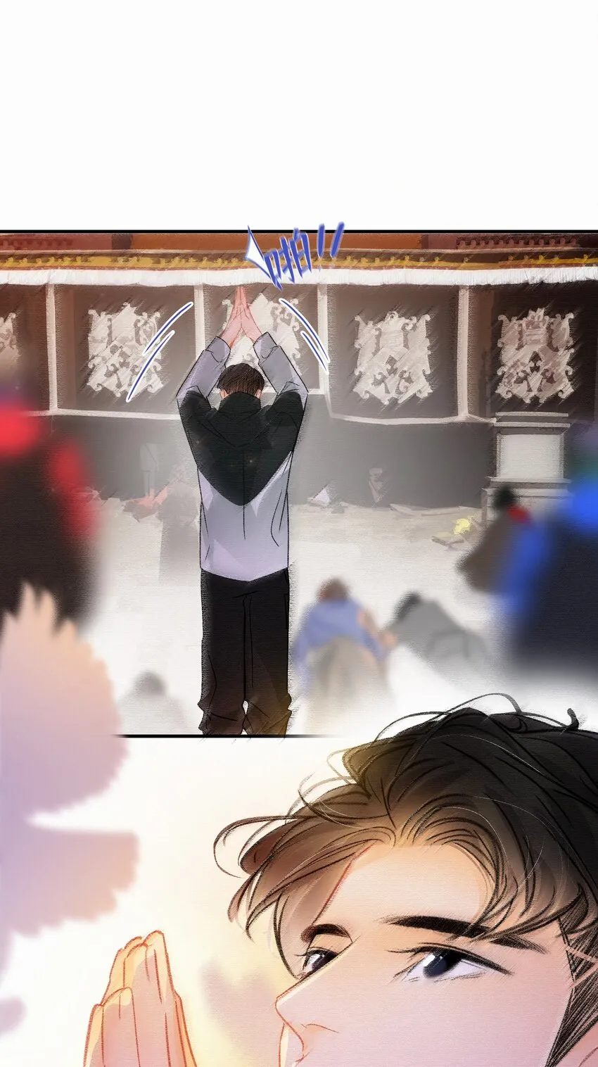Chap.14 这是最后一次 第23页