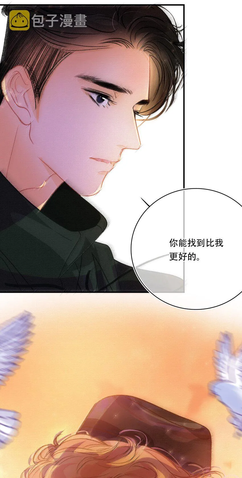 Chap.14 这是最后一次 第34页