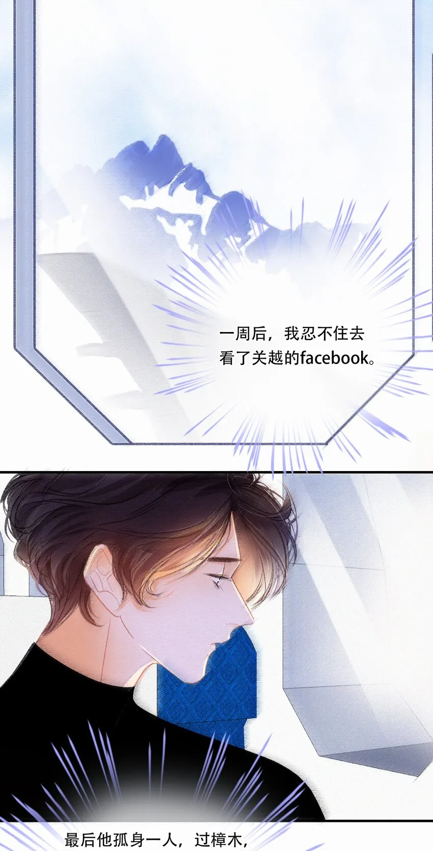 Chap.14 这是最后一次 第37页