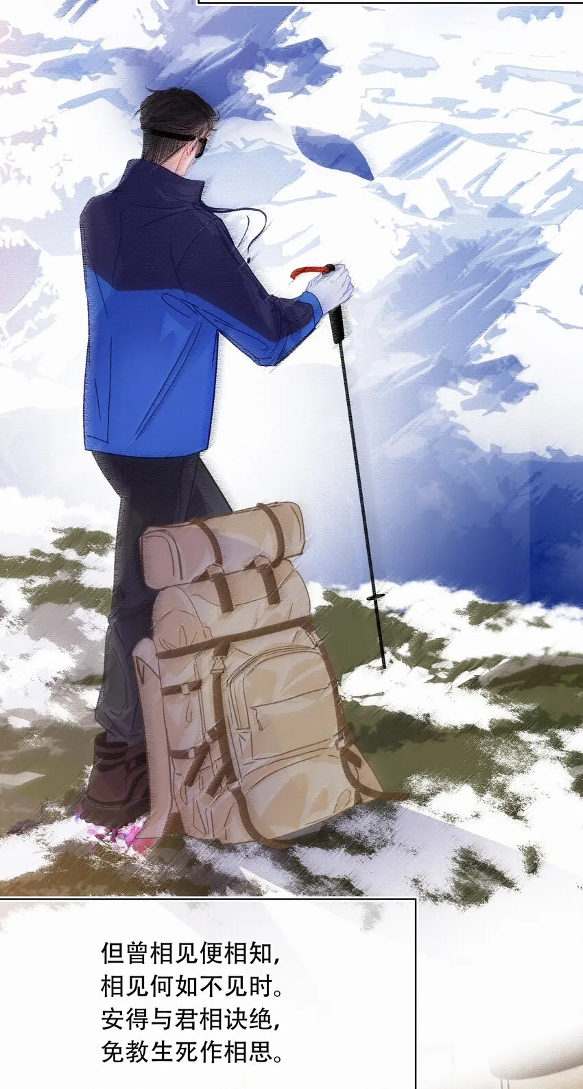 Chap.14 这是最后一次 第39页
