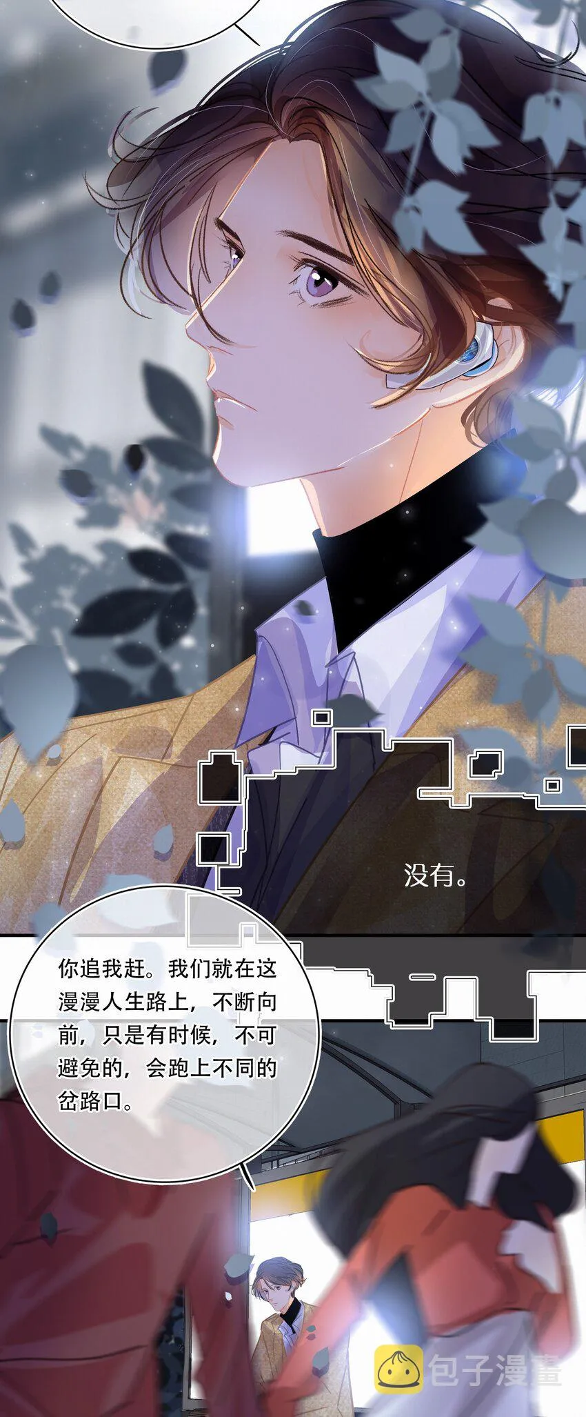Chap.15 概率只有0.7% 第4页