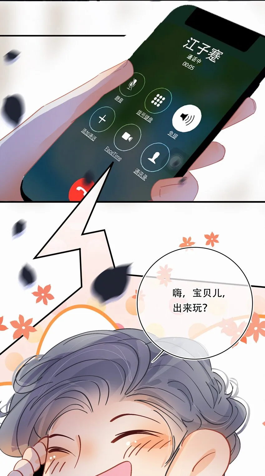 Chap.15 概率只有0.7% 第6页
