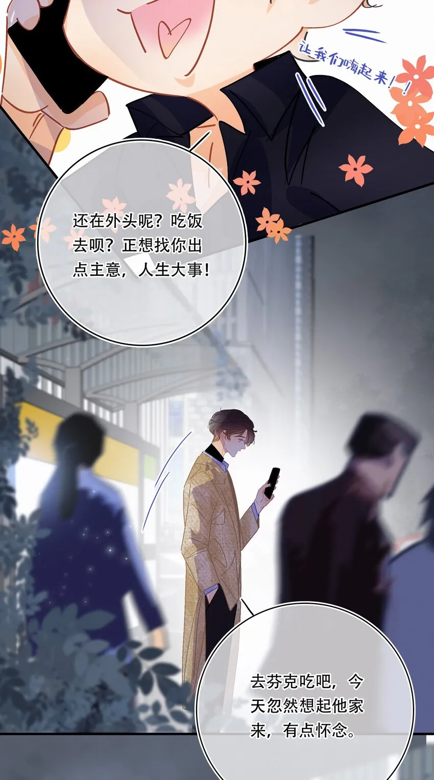 Chap.15 概率只有0.7% 第7页