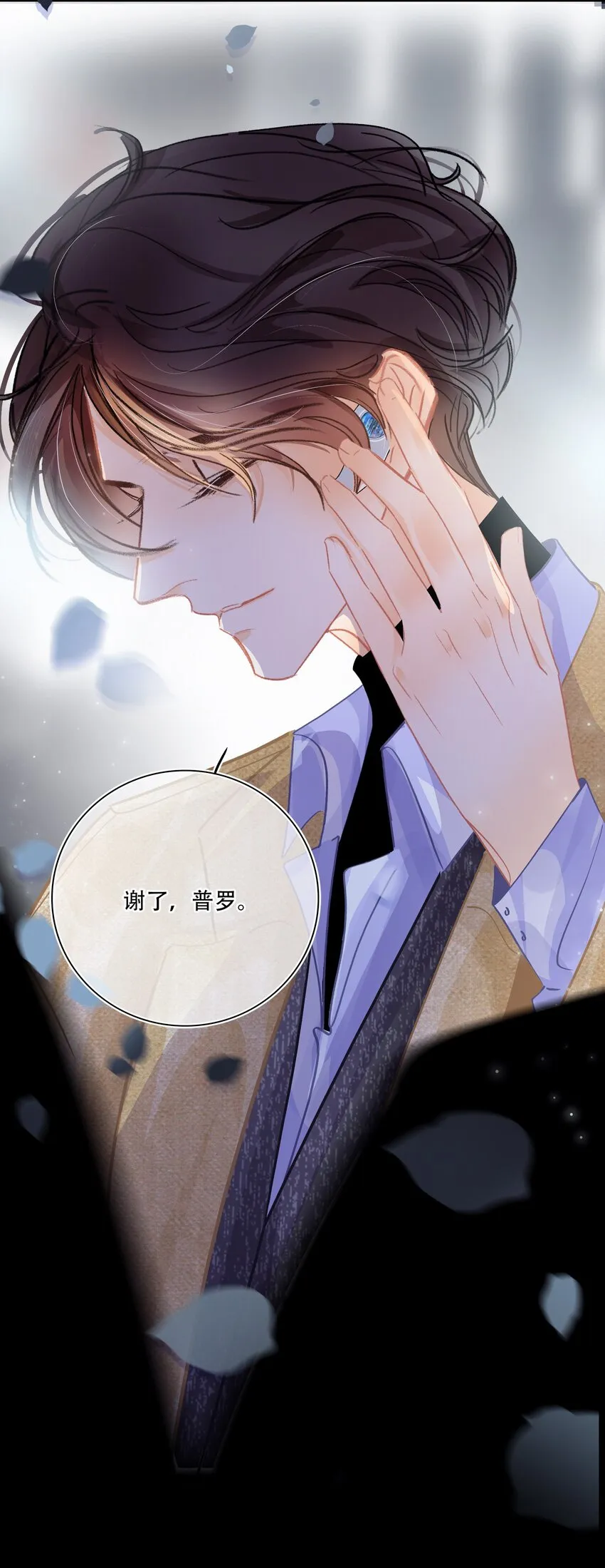Chap.15 概率只有0.7% 第9页