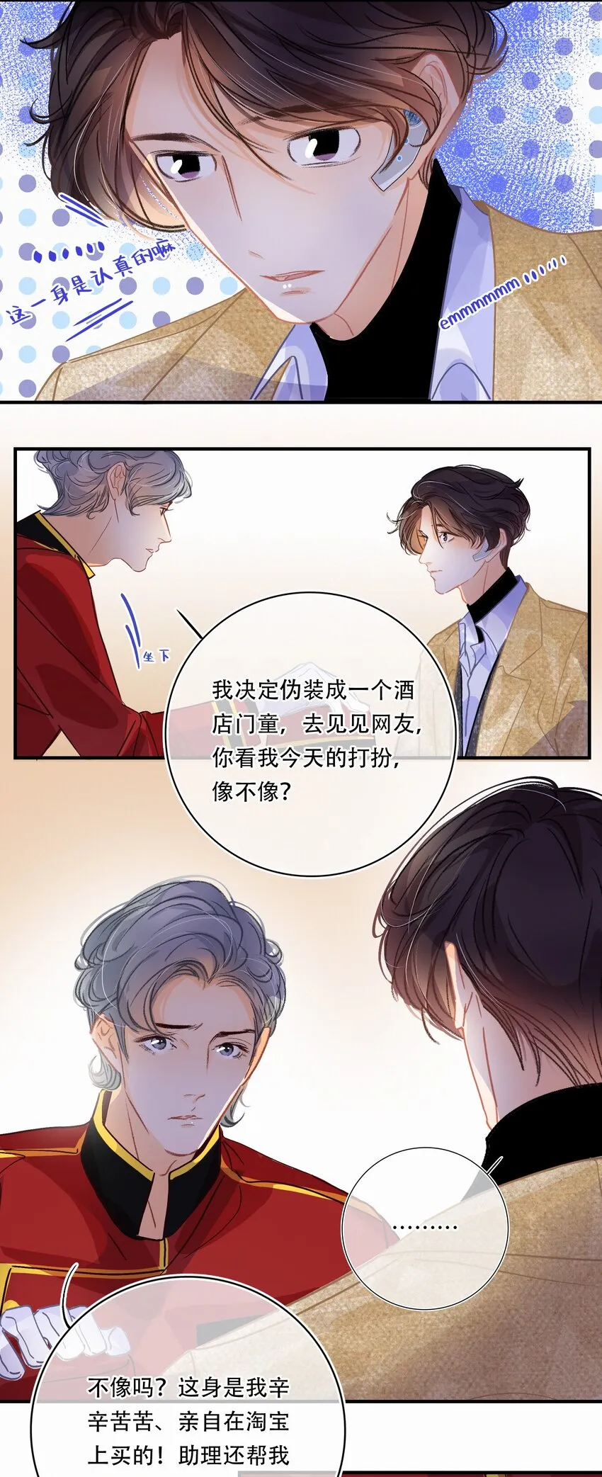 Chap.15 概率只有0.7% 第17页