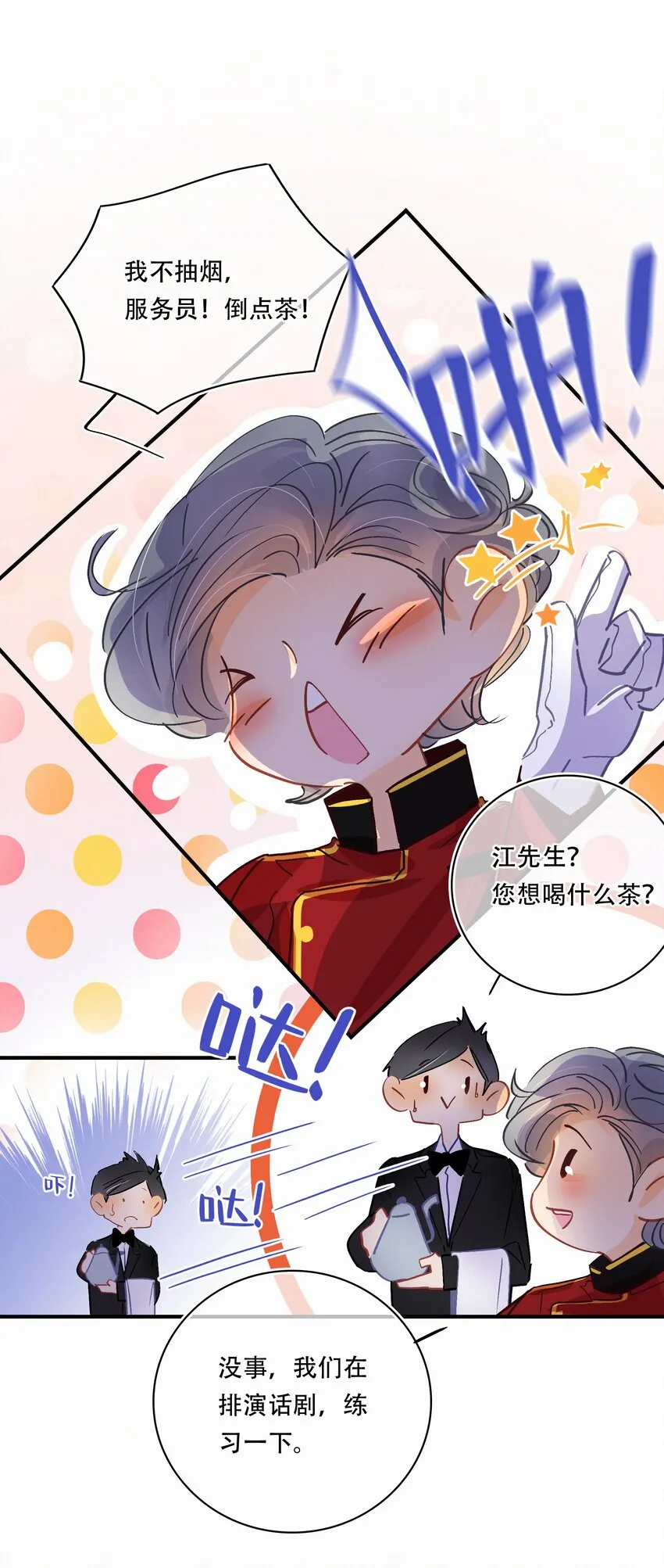 Chap.15 概率只有0.7% 第19页