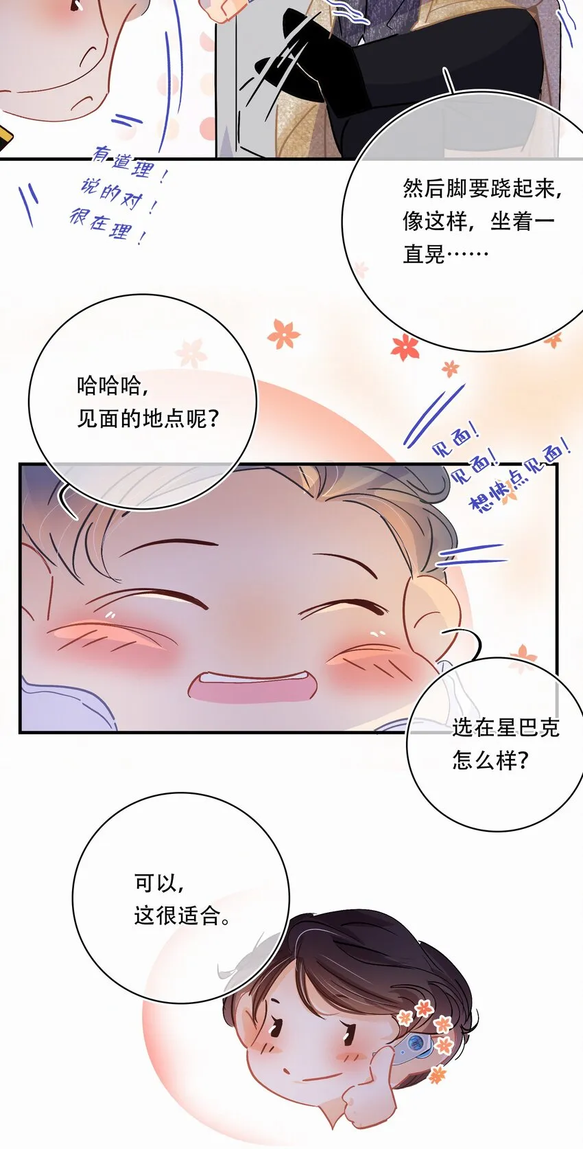Chap.15 概率只有0.7% 第22页