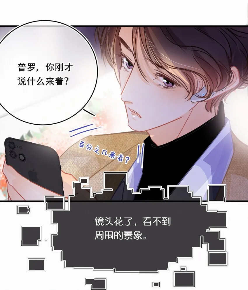 Chap.15 概率只有0.7% 第25页