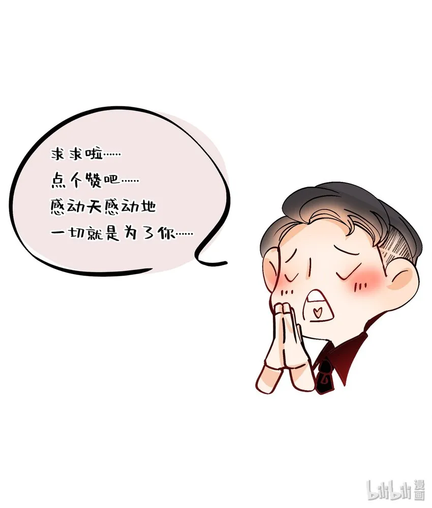 Chap.15 概率只有0.7% 第31页