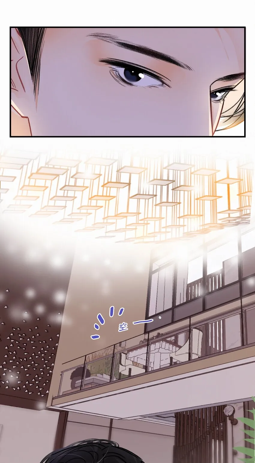 Chap.16 天和，这不是个好主意 第10页