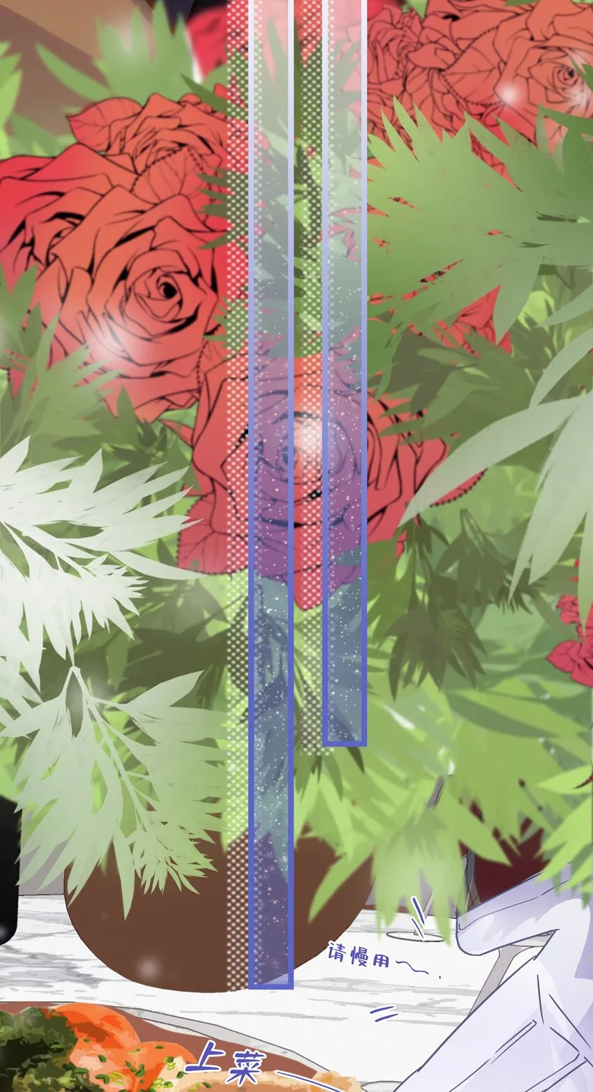 Chap.16 天和，这不是个好主意 第14页