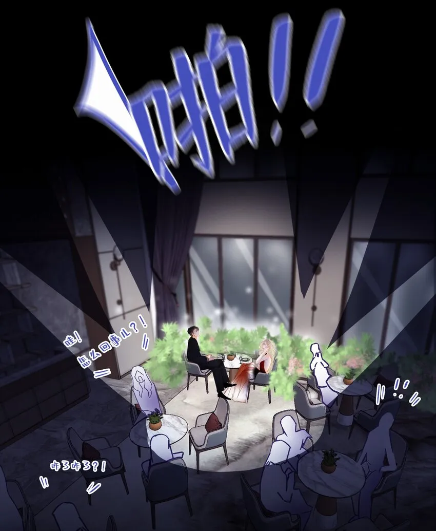 Chap.16 天和，这不是个好主意 第20页