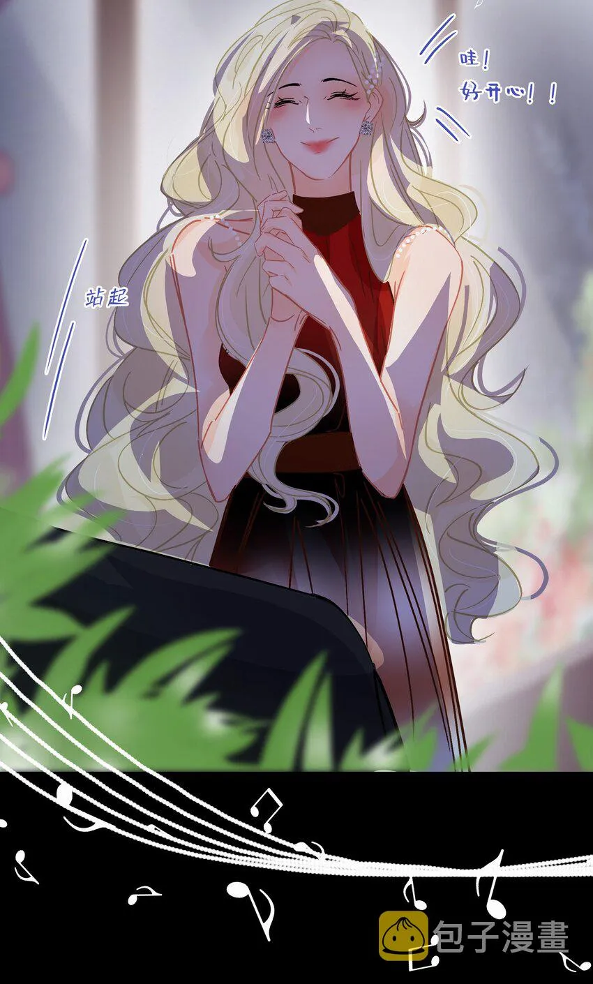 Chap.16 天和，这不是个好主意 第25页