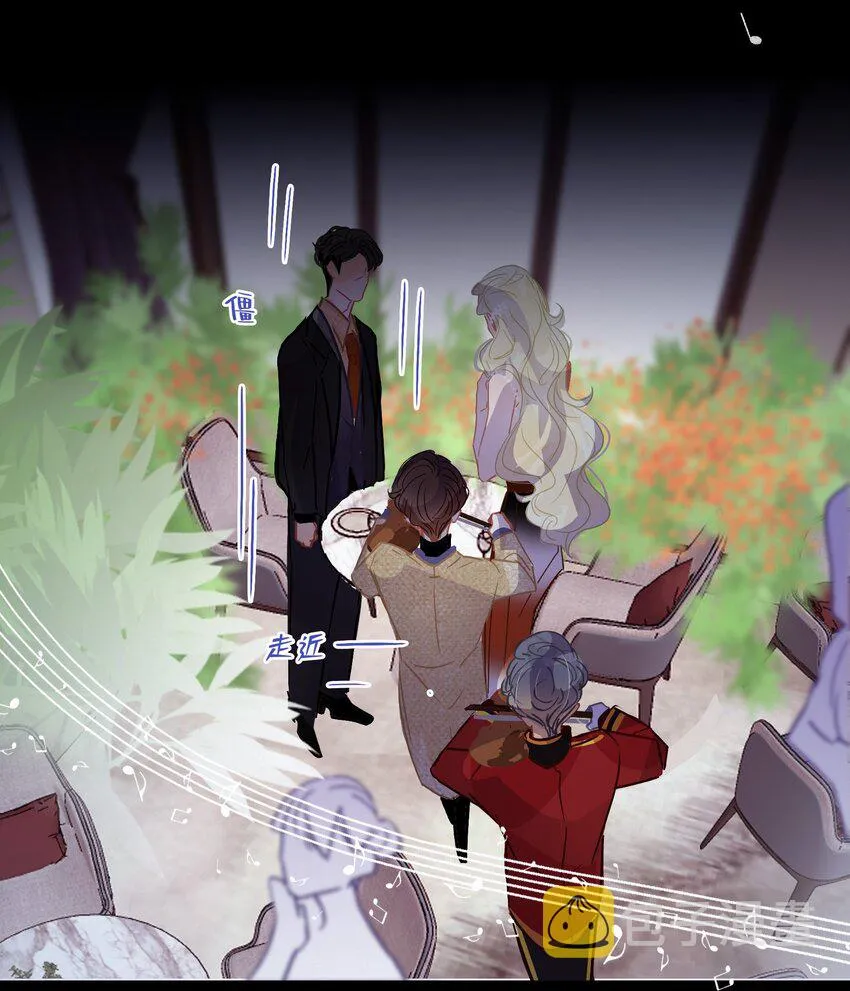 Chap.16 天和，这不是个好主意 第26页