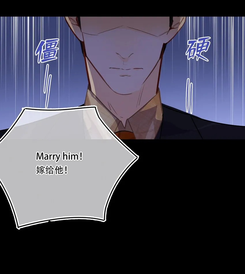 Chap.16 天和，这不是个好主意 第28页