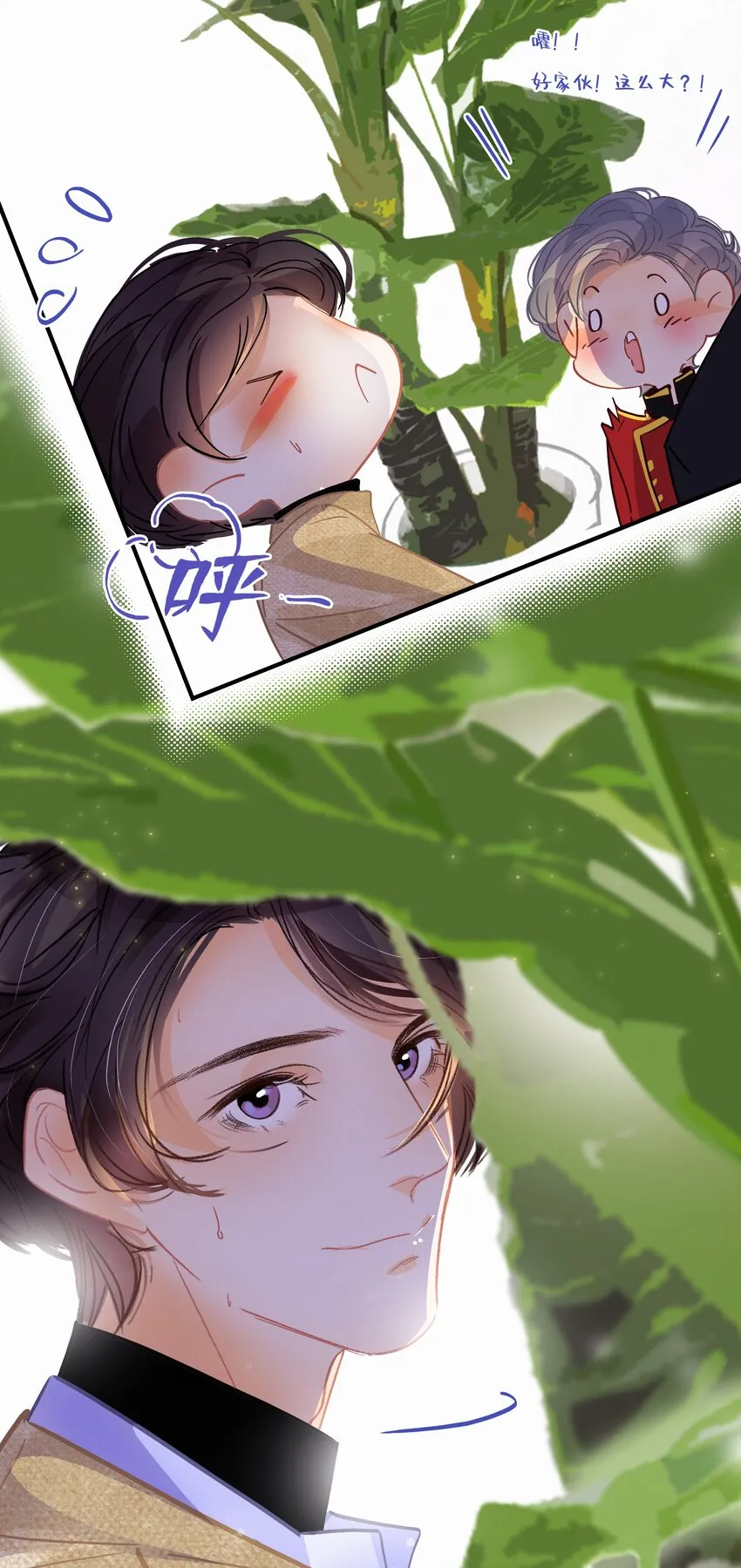 Chap.16 天和，这不是个好主意 第34页