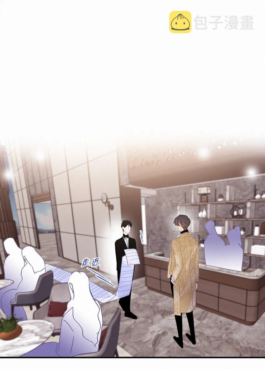 Chap.17 关越对此略有嫉妒 第18页