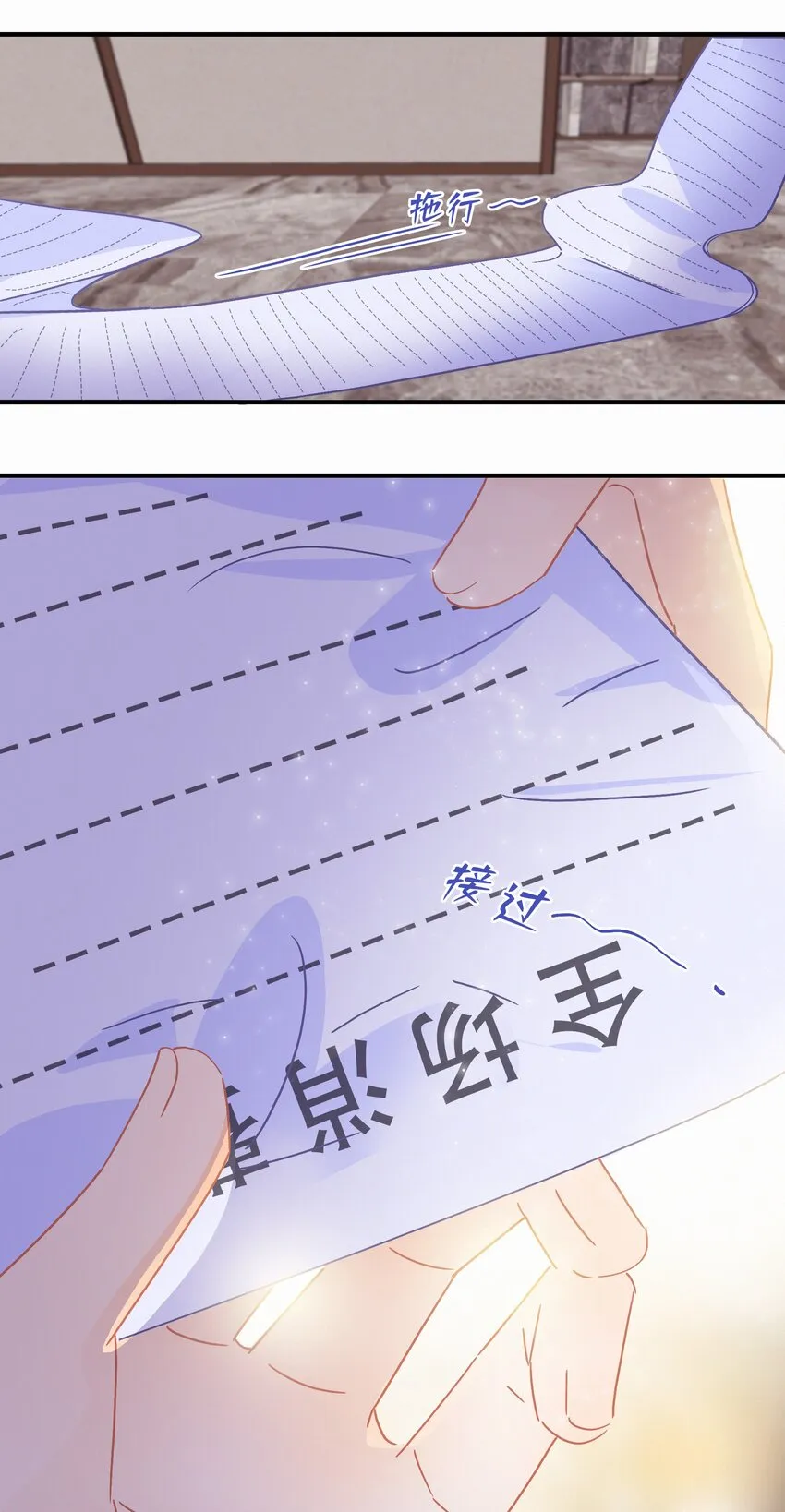 Chap.17 关越对此略有嫉妒 第19页