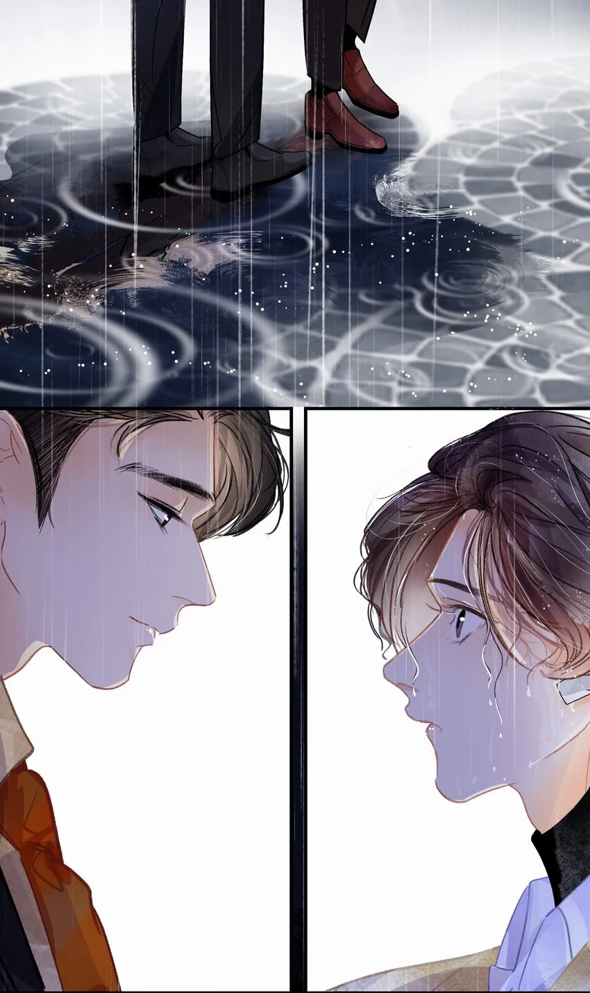 Chap.18 欢乐颂 第15页